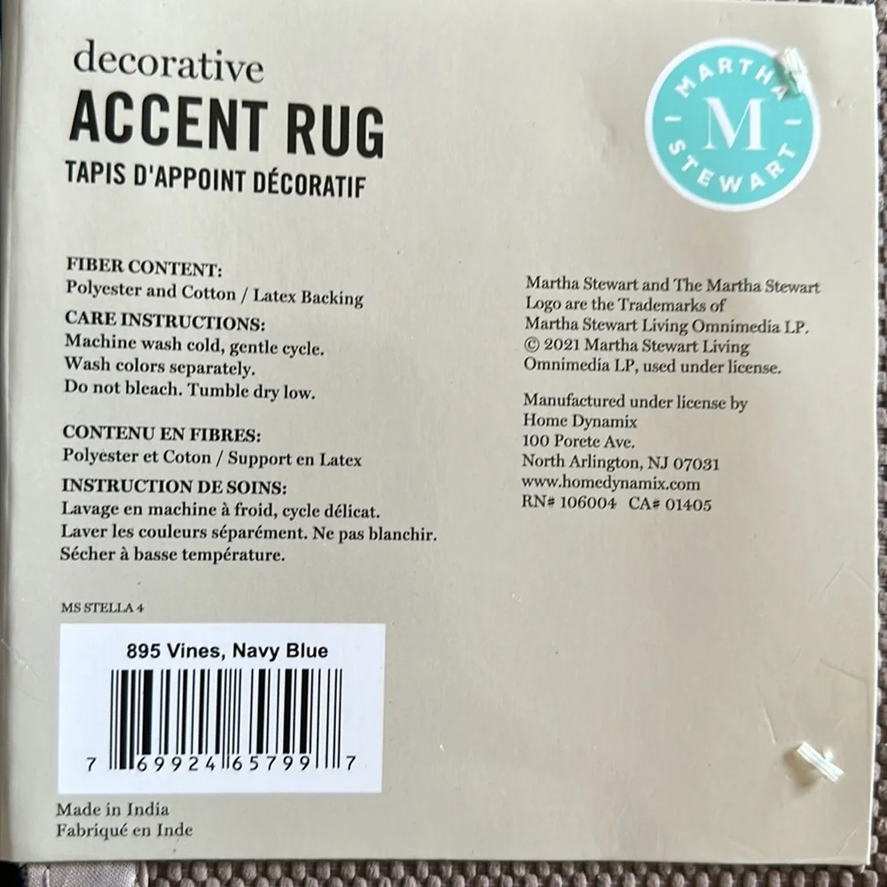 Martha Stewart Accent Rug Runner 20in x 55in easy care slip resistant rubber